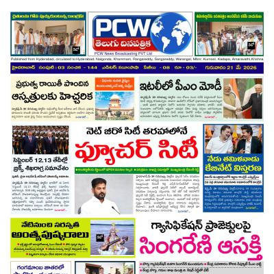 PCW News - 21 May 2026 - - PCW News